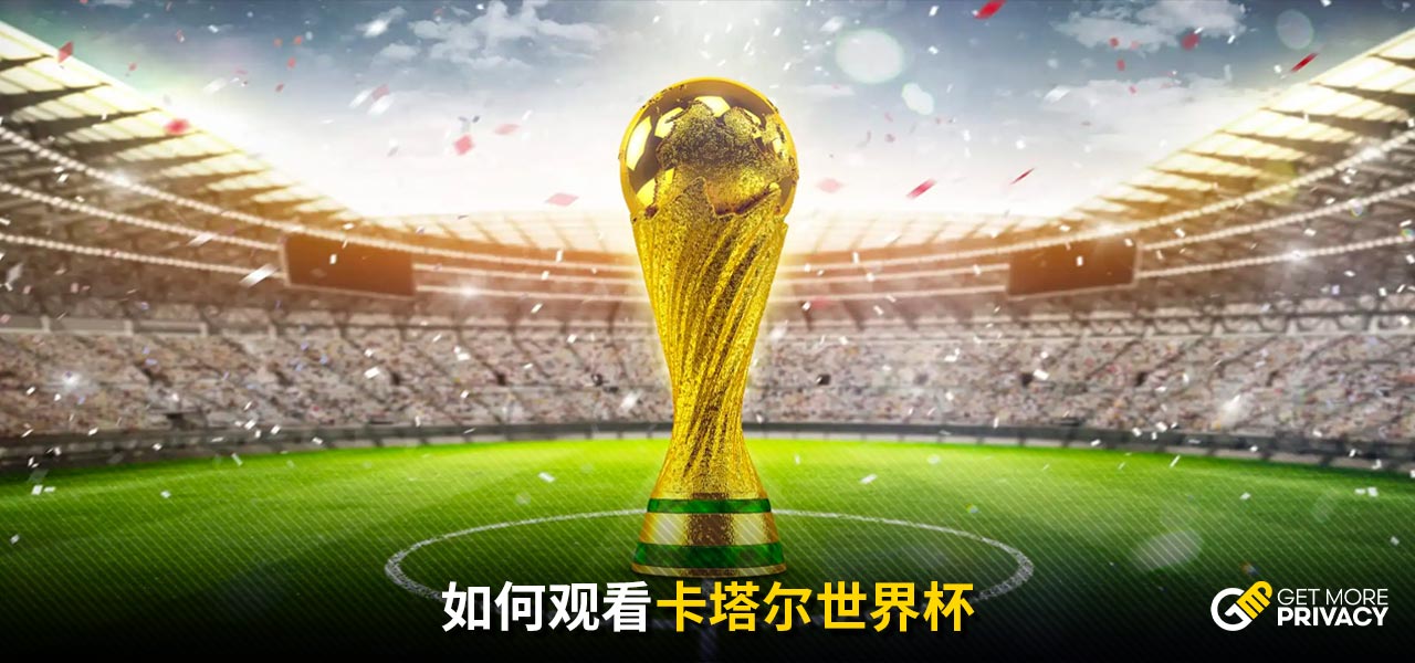 的比赛中继 的比赛中继
